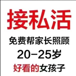 煎饼