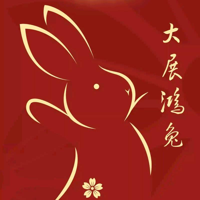 阿呆
