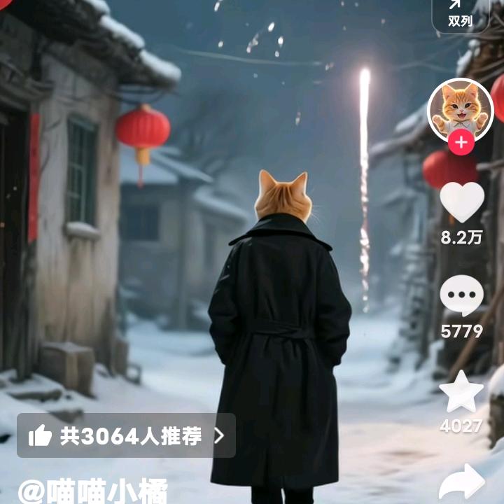 大志