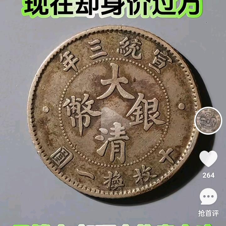渺茫的天天