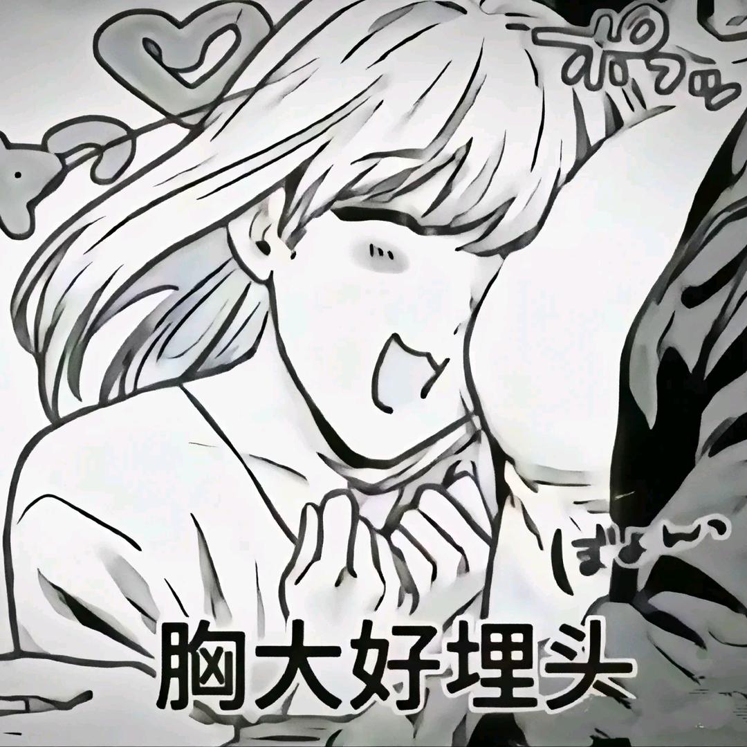 uh-huh