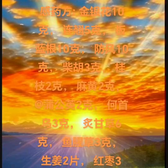 @灵性觉醒