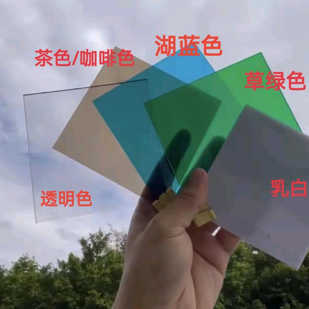 亿拓丰PC耐力板厂家（啵啵姐）