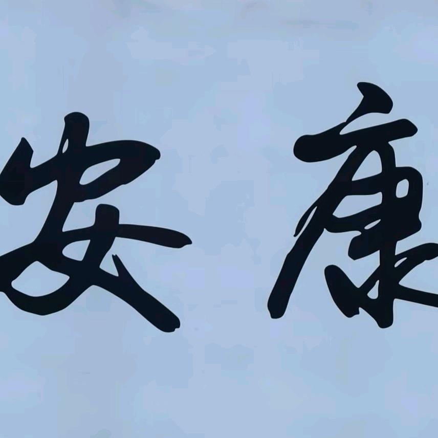 陳探长