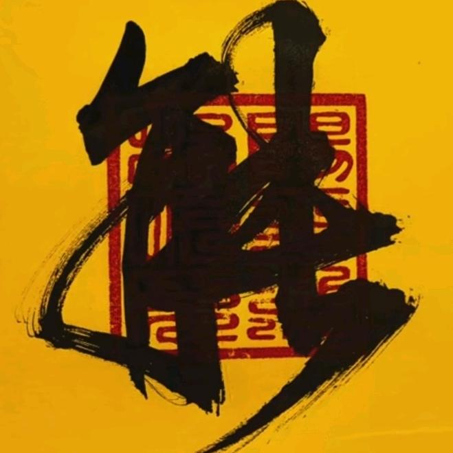 伊美美甲