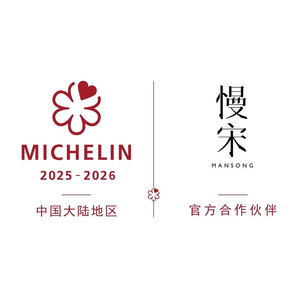 慢宋黄酒