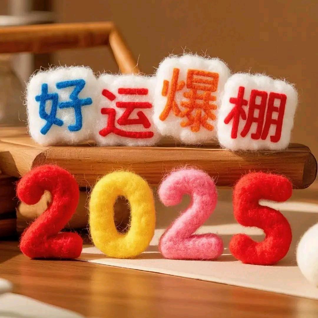 爱