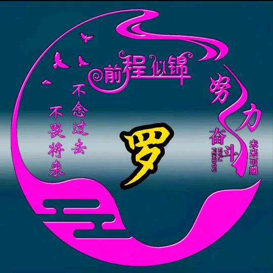 ༺翅༒之以恒༻꧂