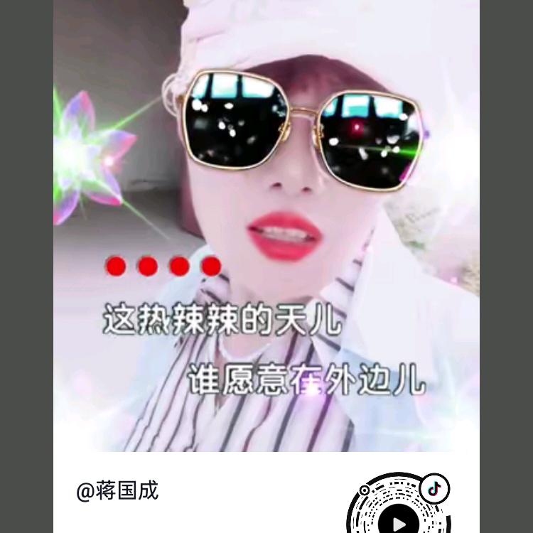 田侠