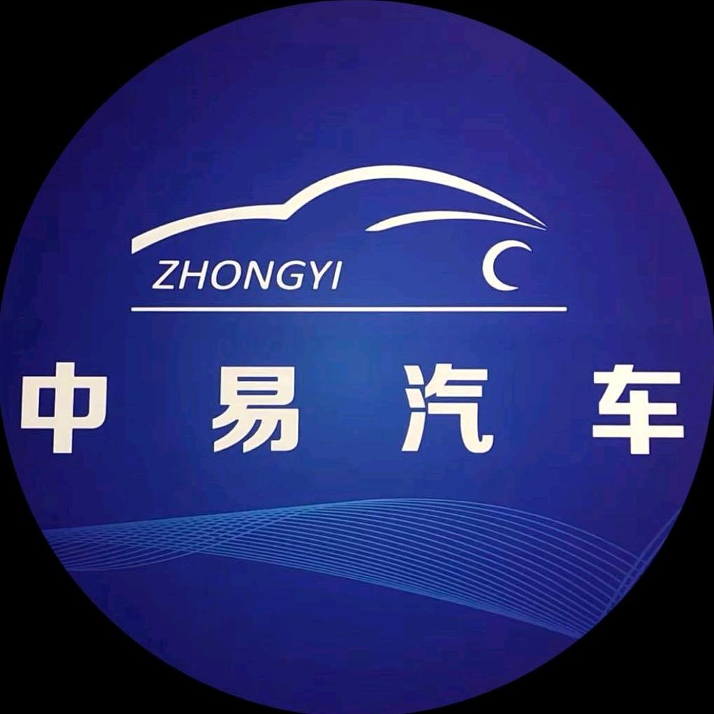 中易车行（小海哥）