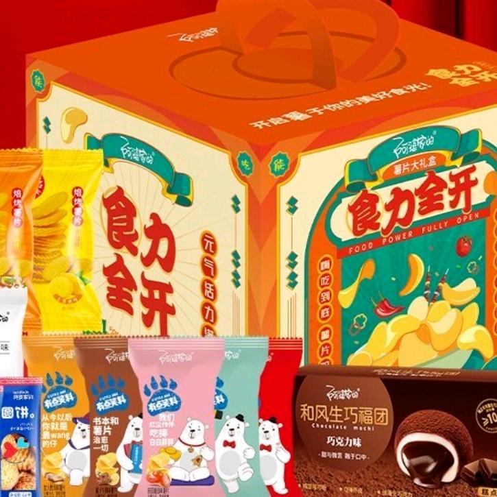 姗妹零食