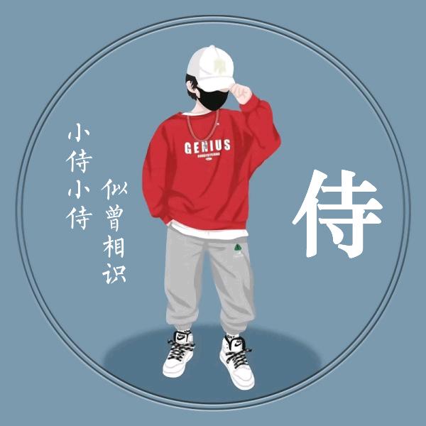 苹果树🍎
