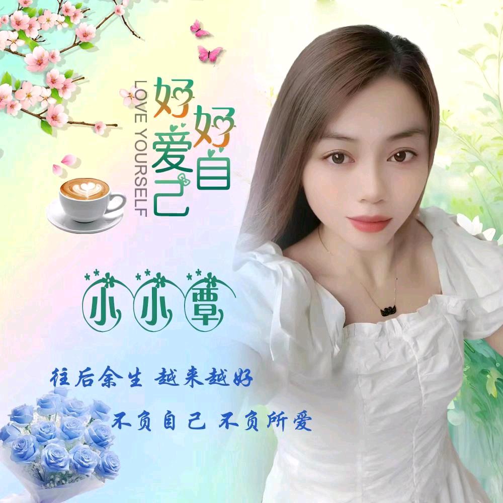 @小小覃🔥🔥
