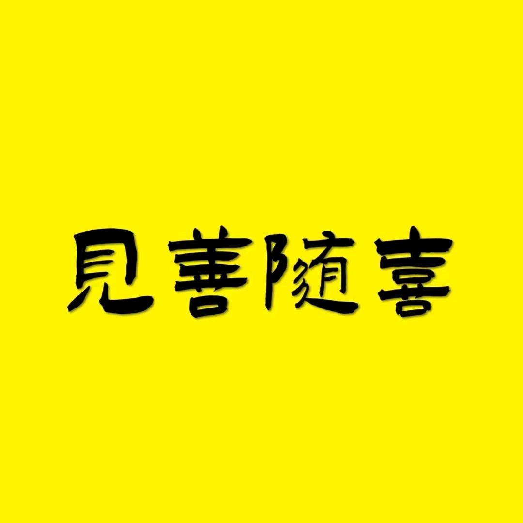 楊先生