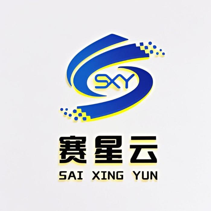 《赛星云》引擎