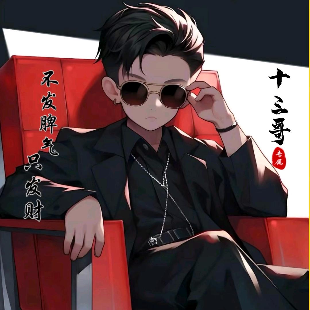 ༺ۣۖ十༒ۣ三༻