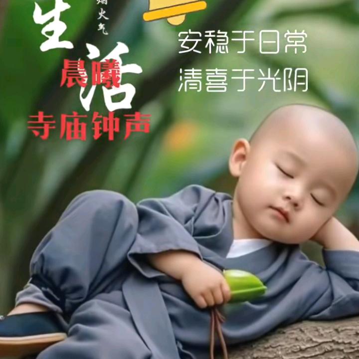 小和尚有车有房有小三
