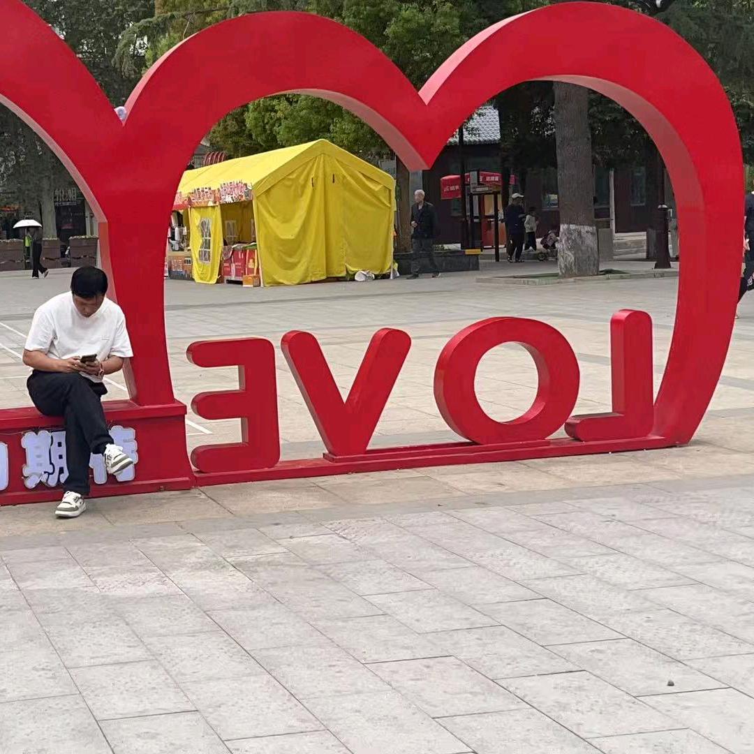 遇见你是我一生的承诺