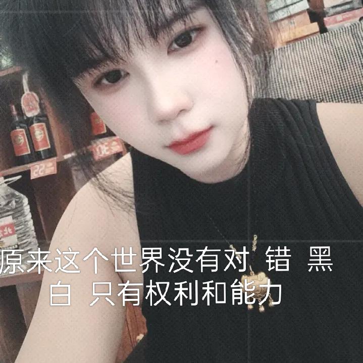 入骨思念