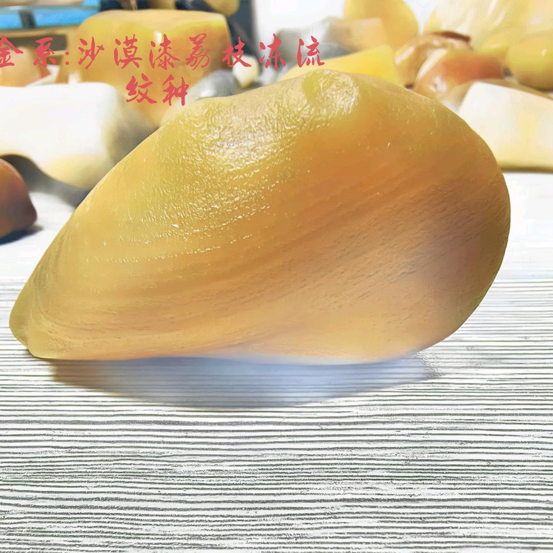 抖玉今生