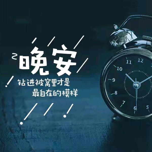 甜爸