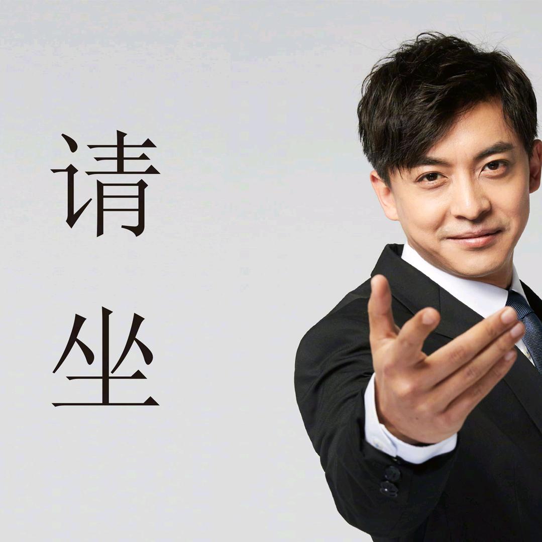 佑七