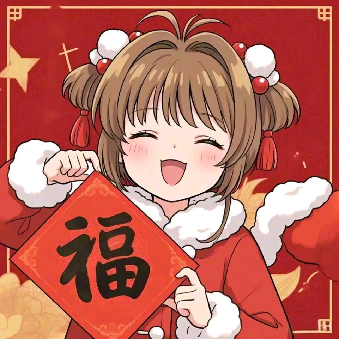 丹丹