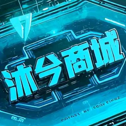 沐兮yss