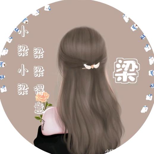 靓家整装🦋