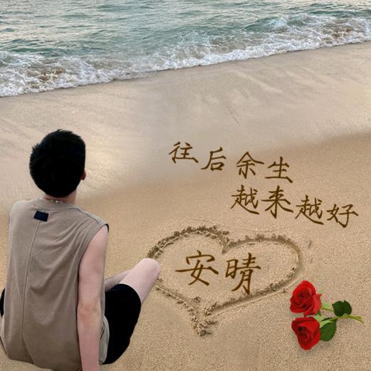💖穷人脾气大ℒℴѵℯ℘࿐