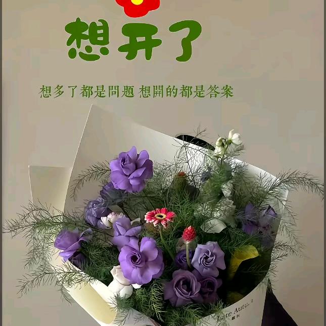 阳光你好