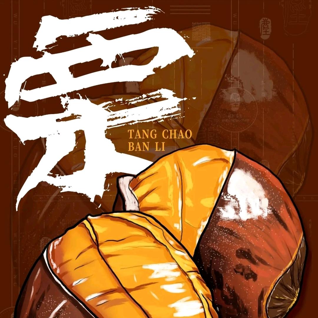 天津市蓟州区张高富干鲜果品经营部
