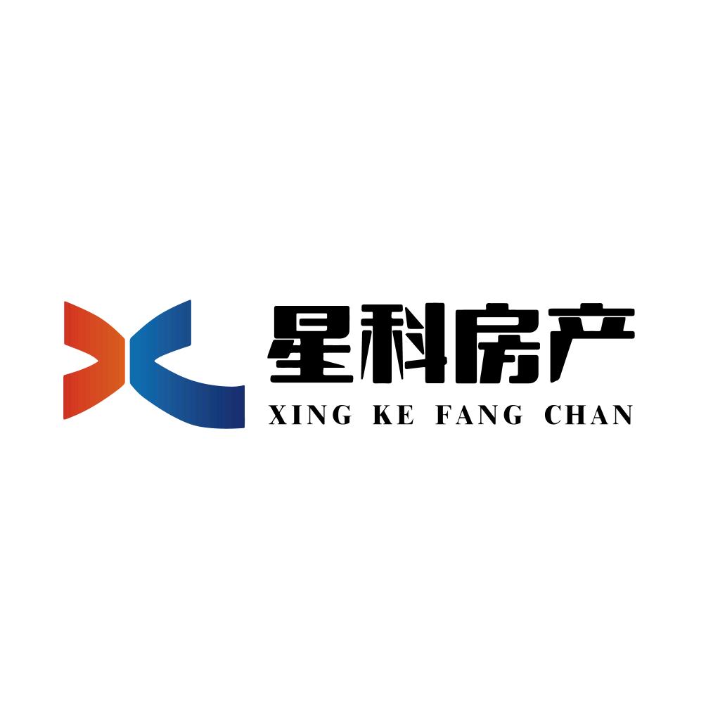 星科地产营销中心