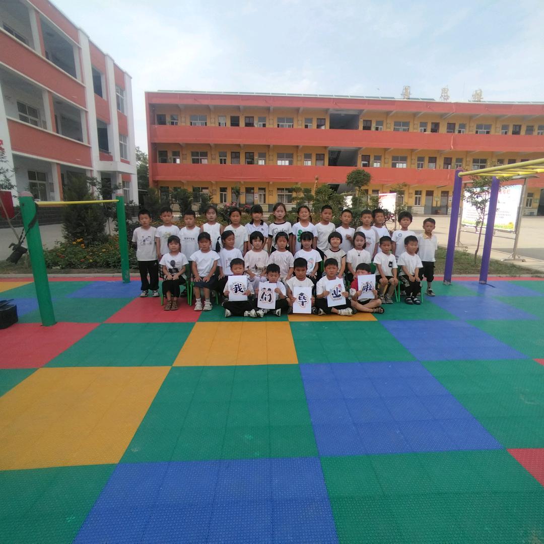 郭固寺中心幼儿园