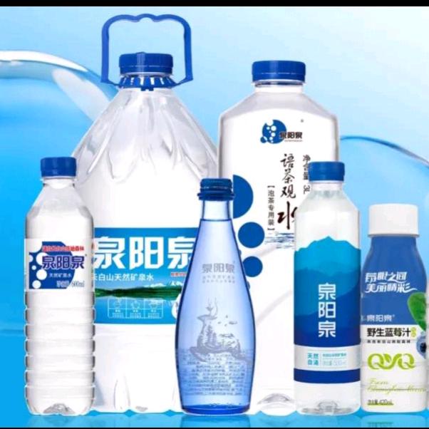 沈阳泉阳泉送水到府