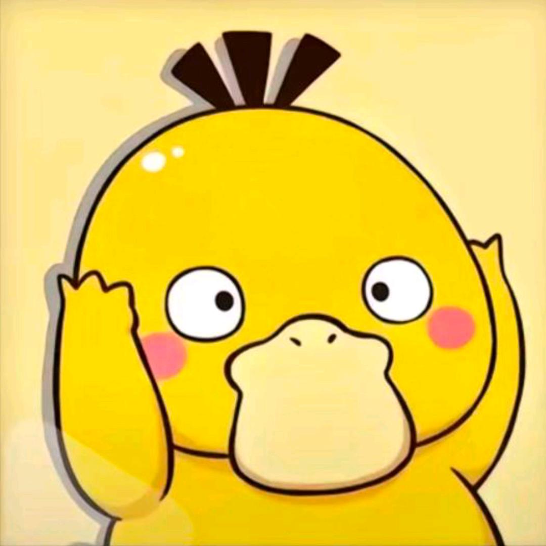 哎呀