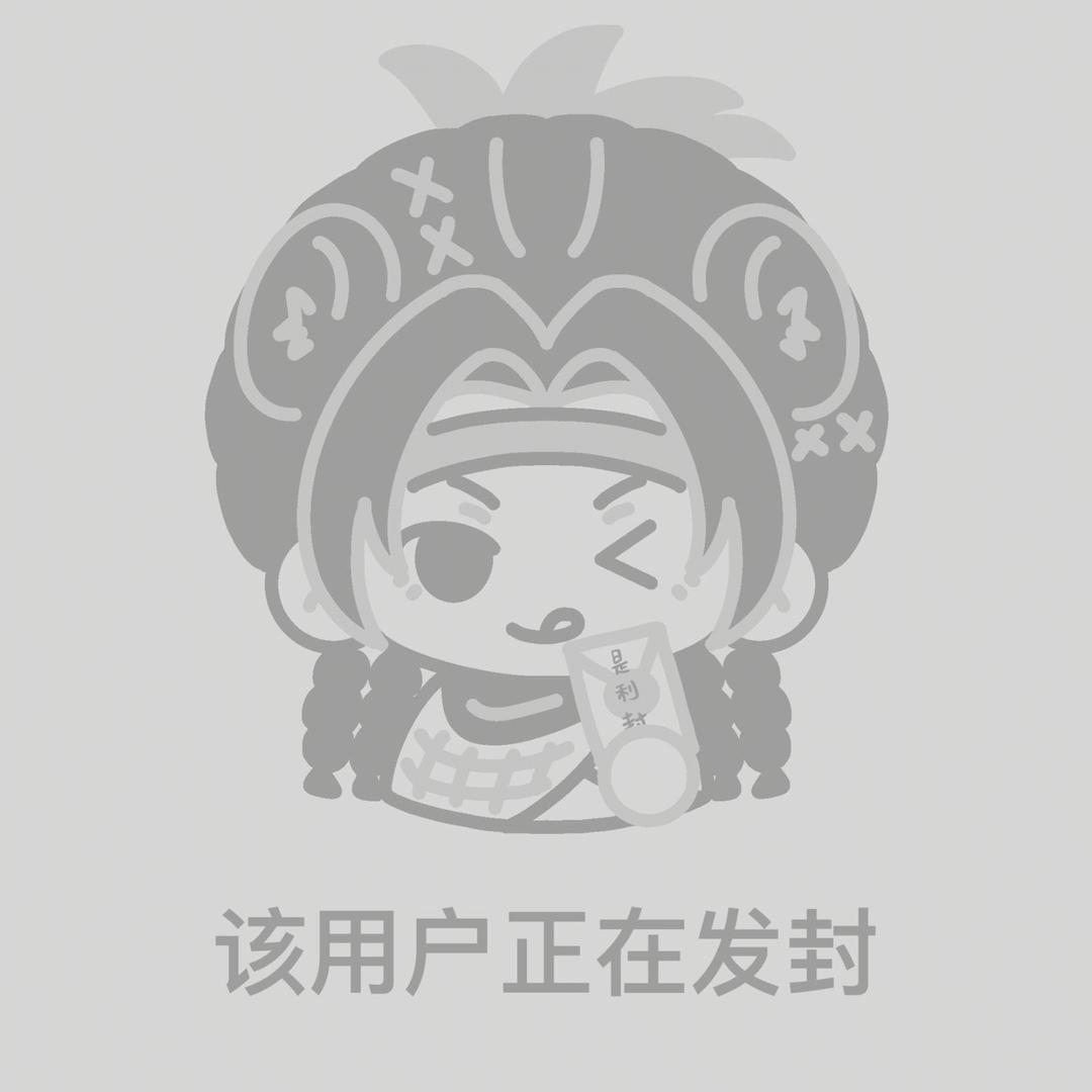 💠灯之明💠（闭关修炼中）
