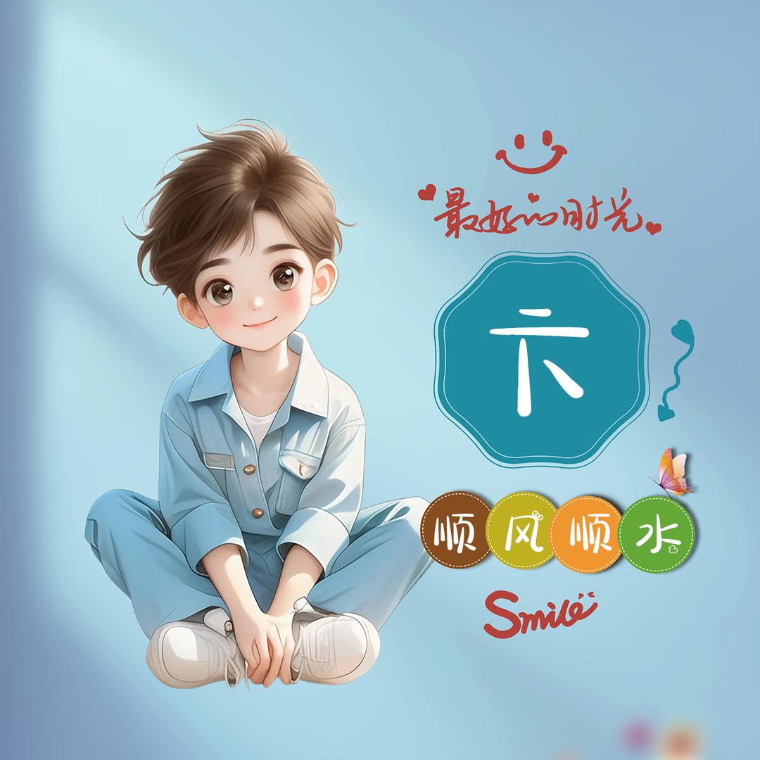 灰哥
