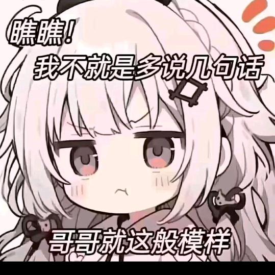 林圣夜羽头像