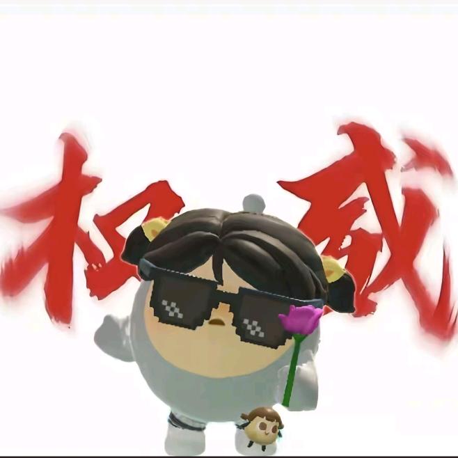 硕哥.