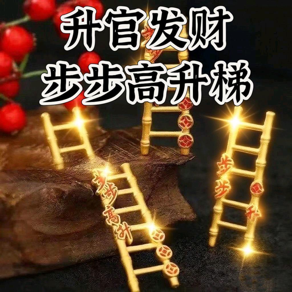 北馆扛把子仁义