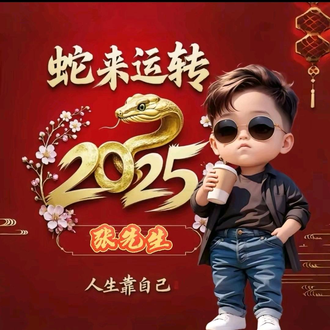 A2小张