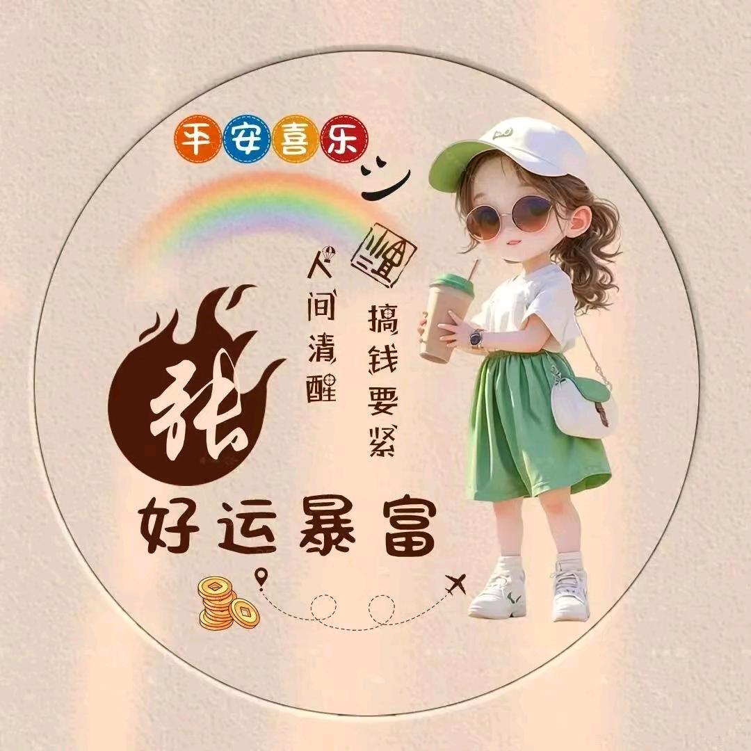 忘记过去，重新开始