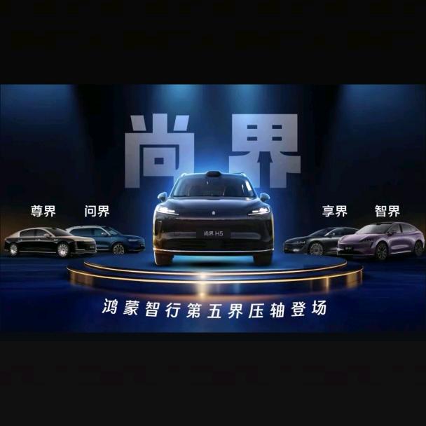沧州尚界体验官