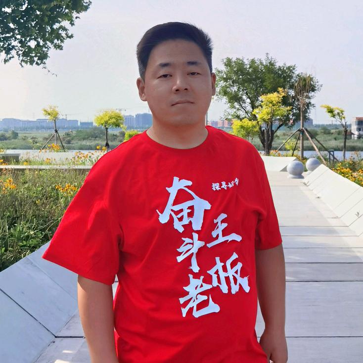 奋进王老板