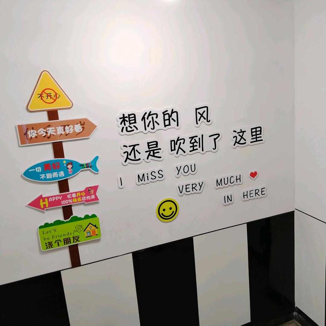 Dear小强水电