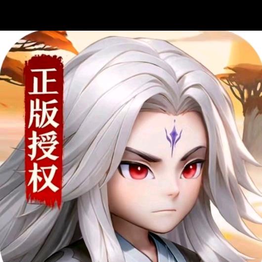 仙逆H5-正版IP