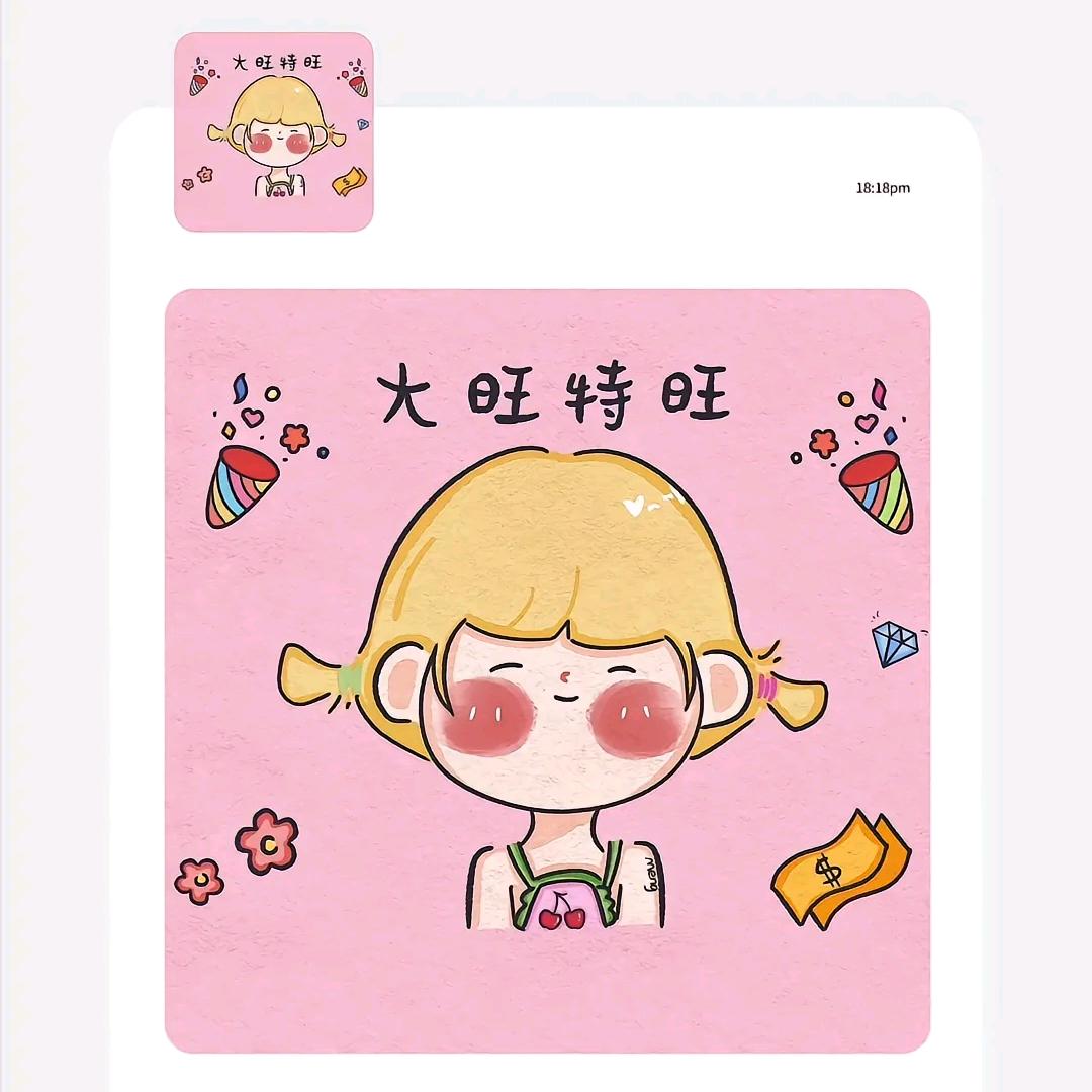 柒遇❣️