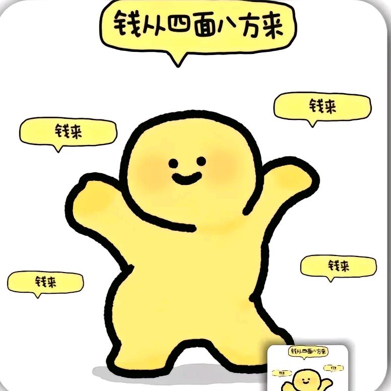 小W