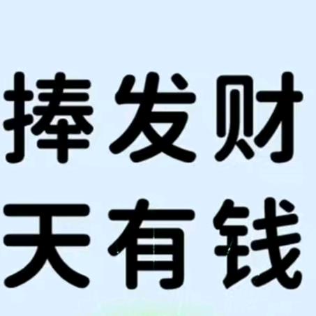 好美——没好